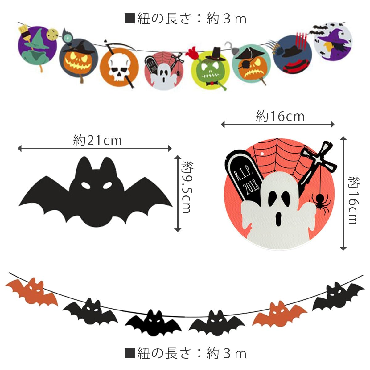 ハロウィンガーランド⭐︎パーティー ハロウィンガーランド ジャック・オー・ランタン 装飾